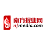 南方報業傳媒集團