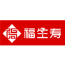福生壽