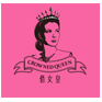 俏女皇