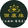 麗康緣