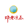 鄧老涼茶